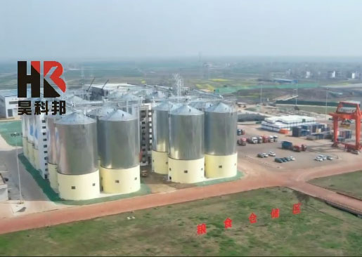 5.4萬(wàn)噸鋼板倉(cāng)