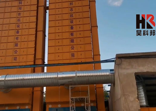 新疆2臺35噸玉米烘干機